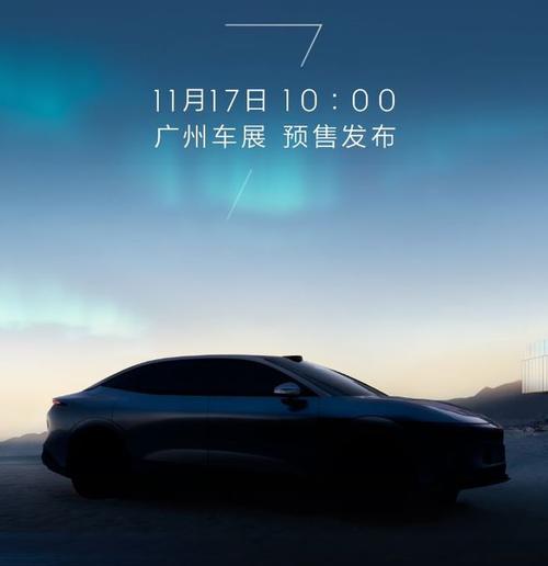 成都新津区宝展格企业管理咨询极氪汽车发布智能汽车全域AI，比亚迪的未来服务提升用户体验